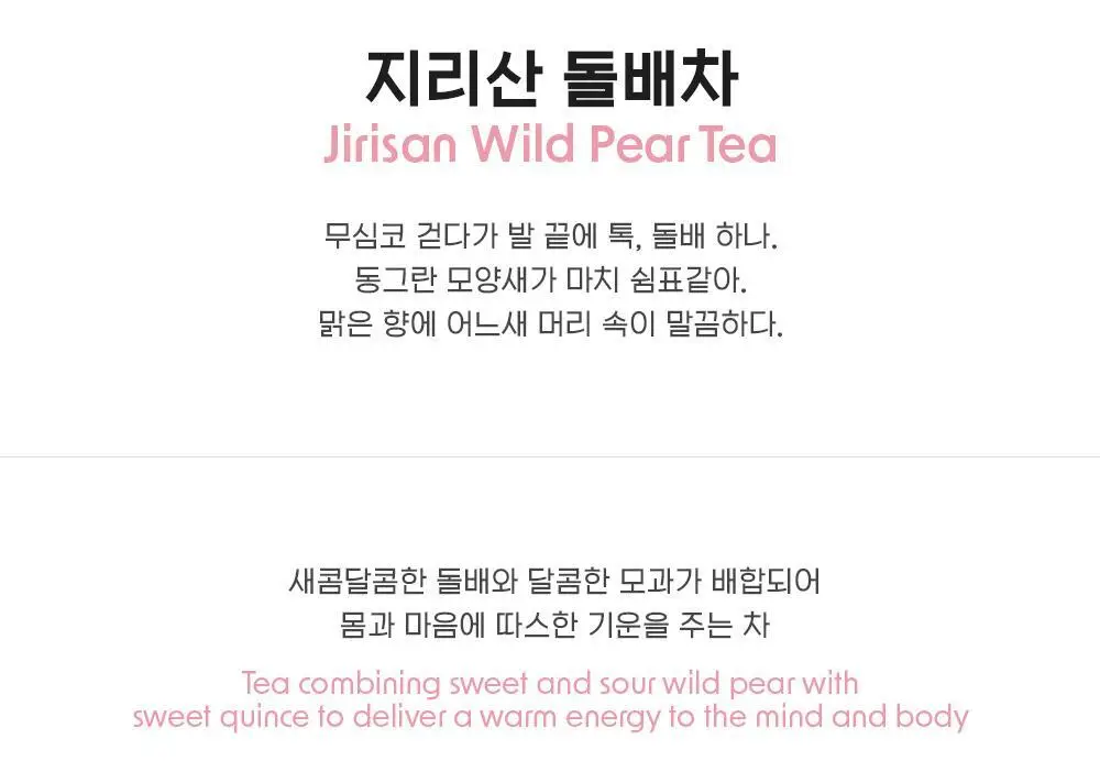 일상다완 프리미엄티 10TB 7종 중 선택 상세페이지 12