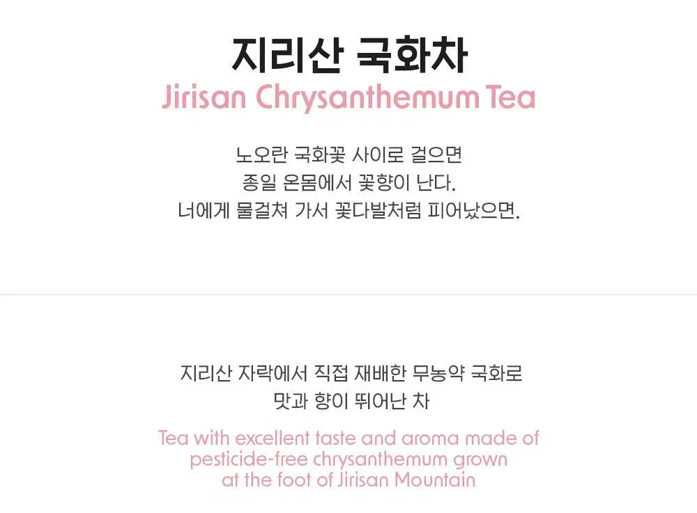 일상다완 프리미엄티 10TB 7종 중 선택 상세페이지 14