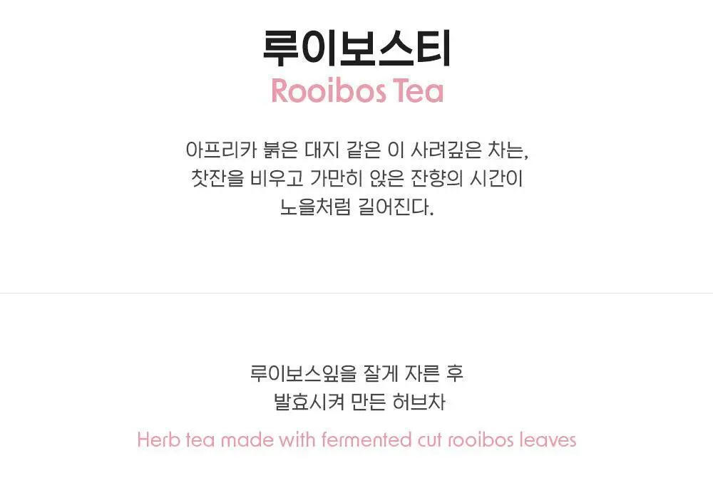 일상다완 프리미엄티 10TB 7종 중 선택 상세페이지 18