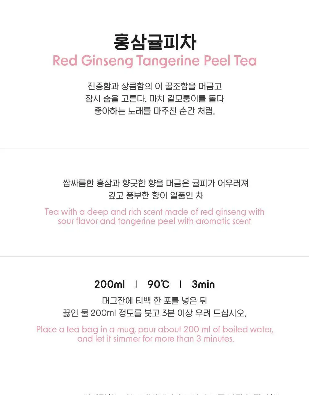 일상다완 프리미엄티 10TB 7종 중 선택 상세페이지 20