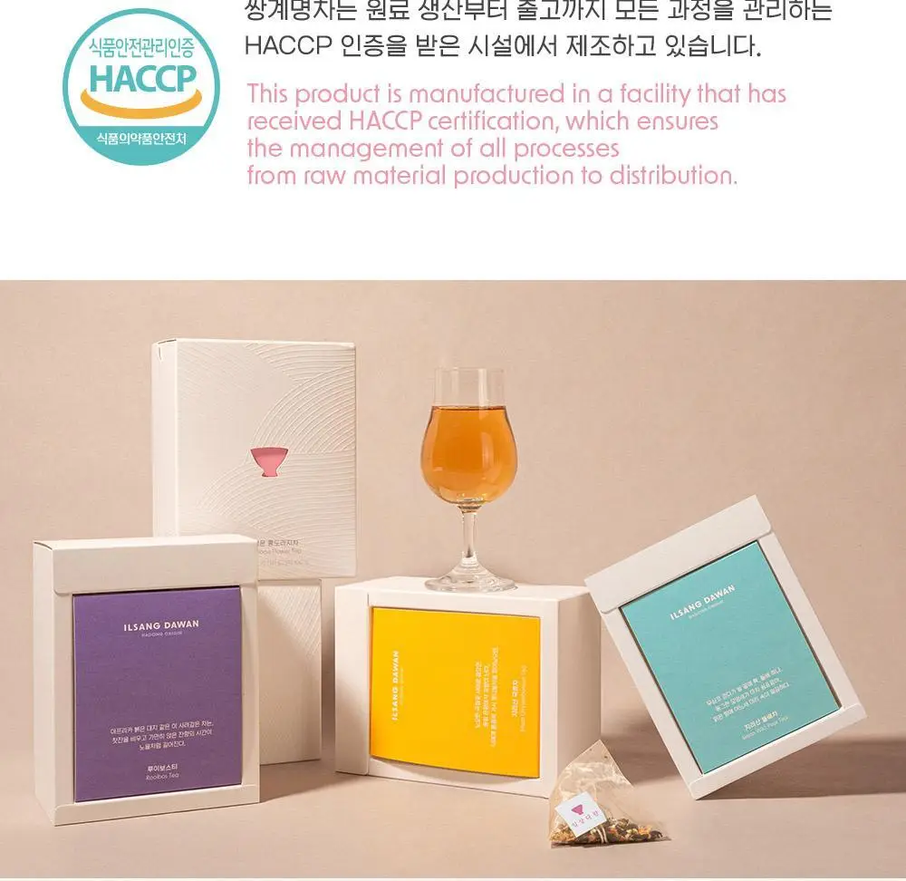 일상다완 프리미엄티 10TB 7종 중 선택 상세페이지 21