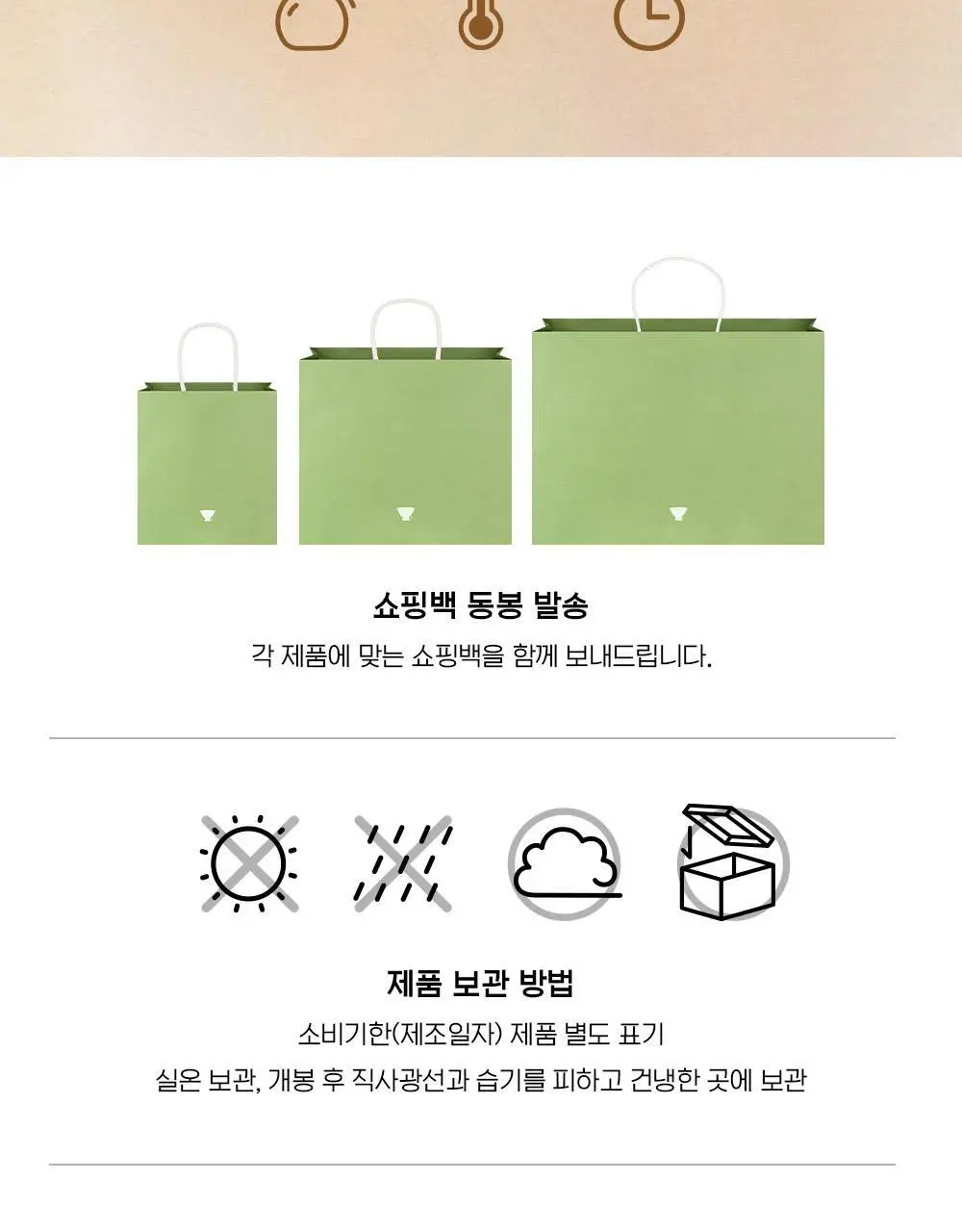 일상다완 허브차 컬렉션 상세페이지 12