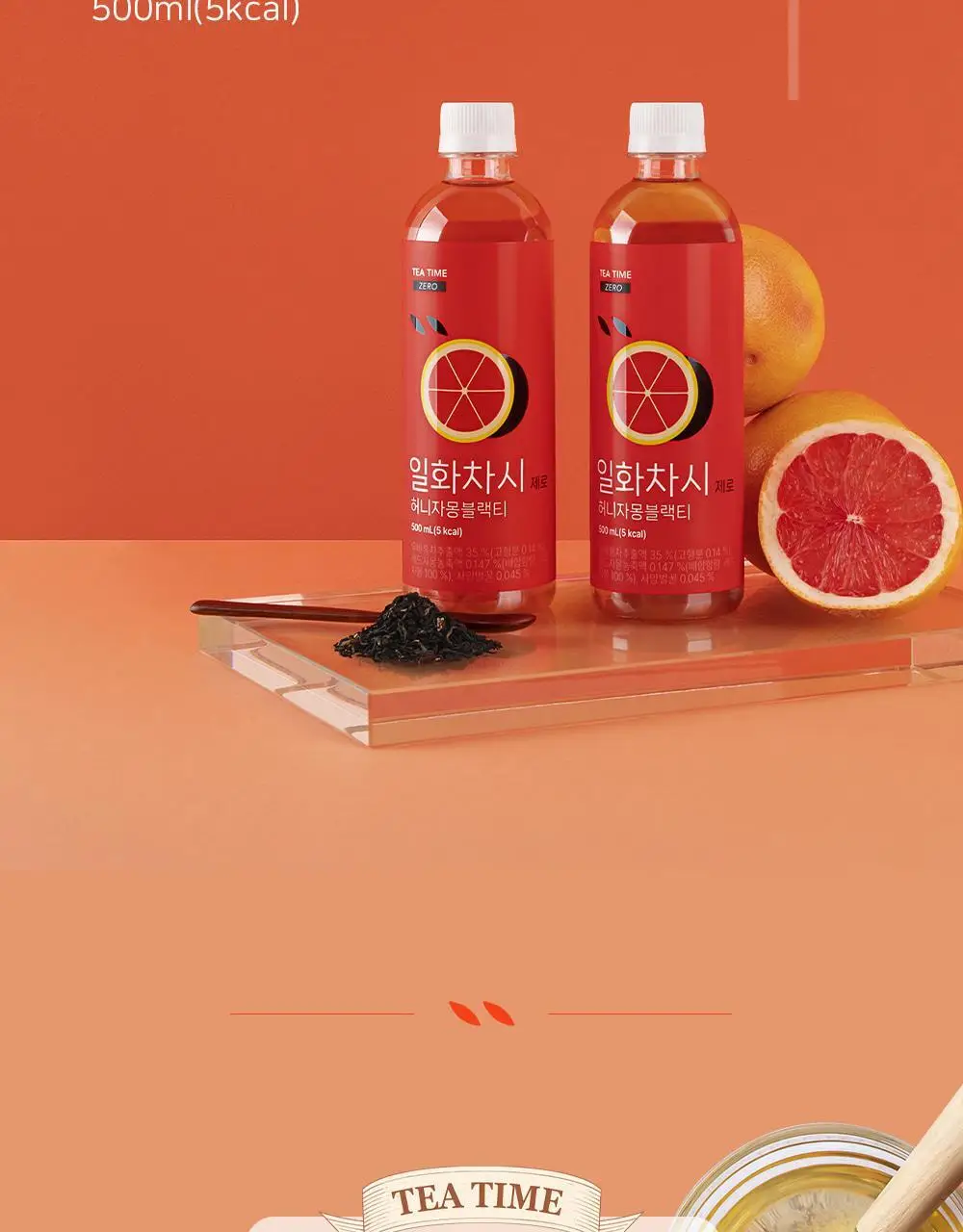 일화차시 제로 허니자몽블랙티 500ml X 20펫 상세페이지 2