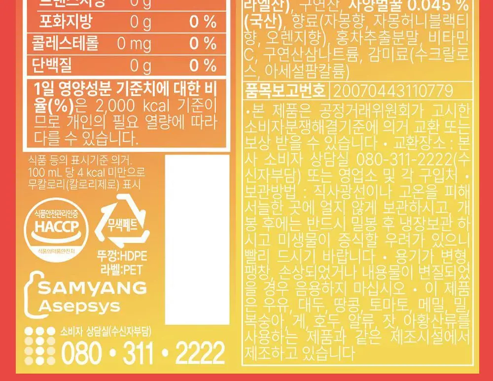 일화차시 제로 허니자몽블랙티 500ml X 20펫 상세페이지 8