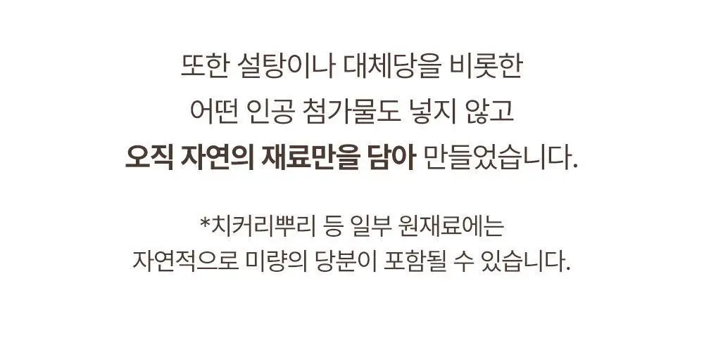 잉카 유기농 차 100g 2종 택 1 상세페이지 10