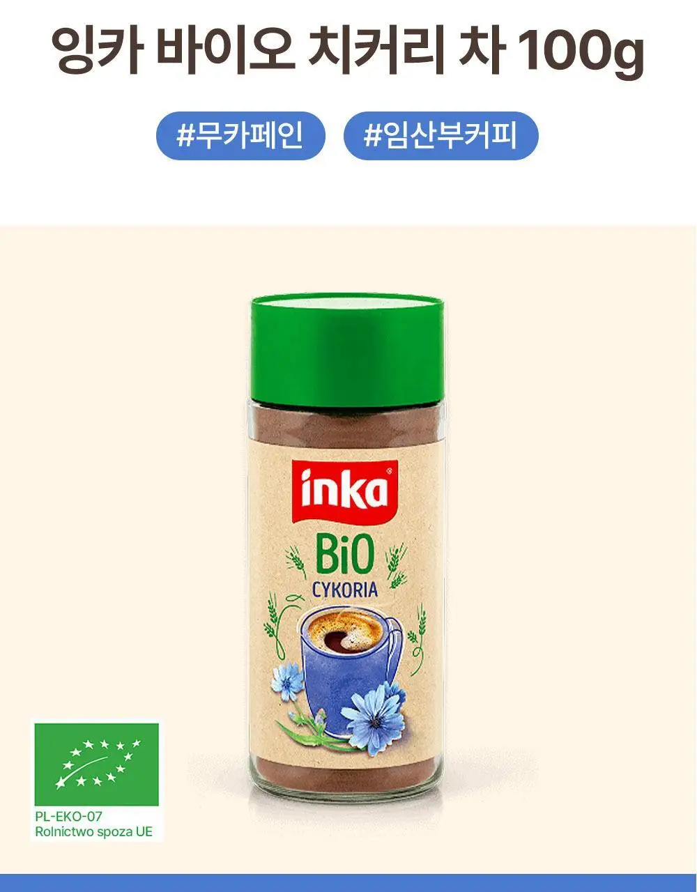 잉카 유기농 차 100g 2종 택 1 상세페이지 23