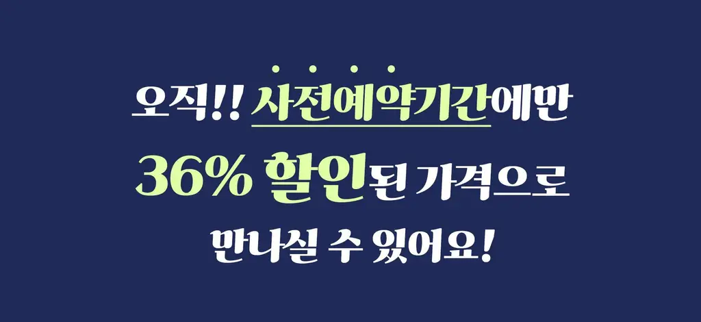작심랩 콤부차 블루베리맛 10포 상세페이지 4