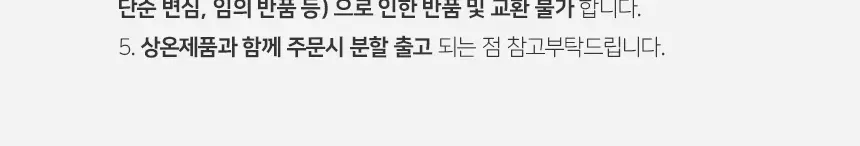 잠백이 퍼플 안티샷 블루베리즙 상세페이지 5