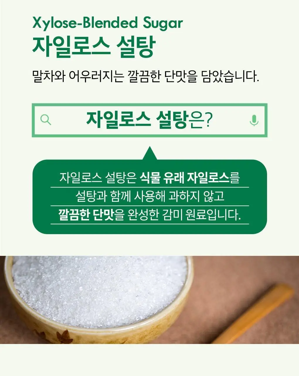 쟈뎅 로스티크 까페모리 말차 딸기라떼 5P 109g 상세페이지 12