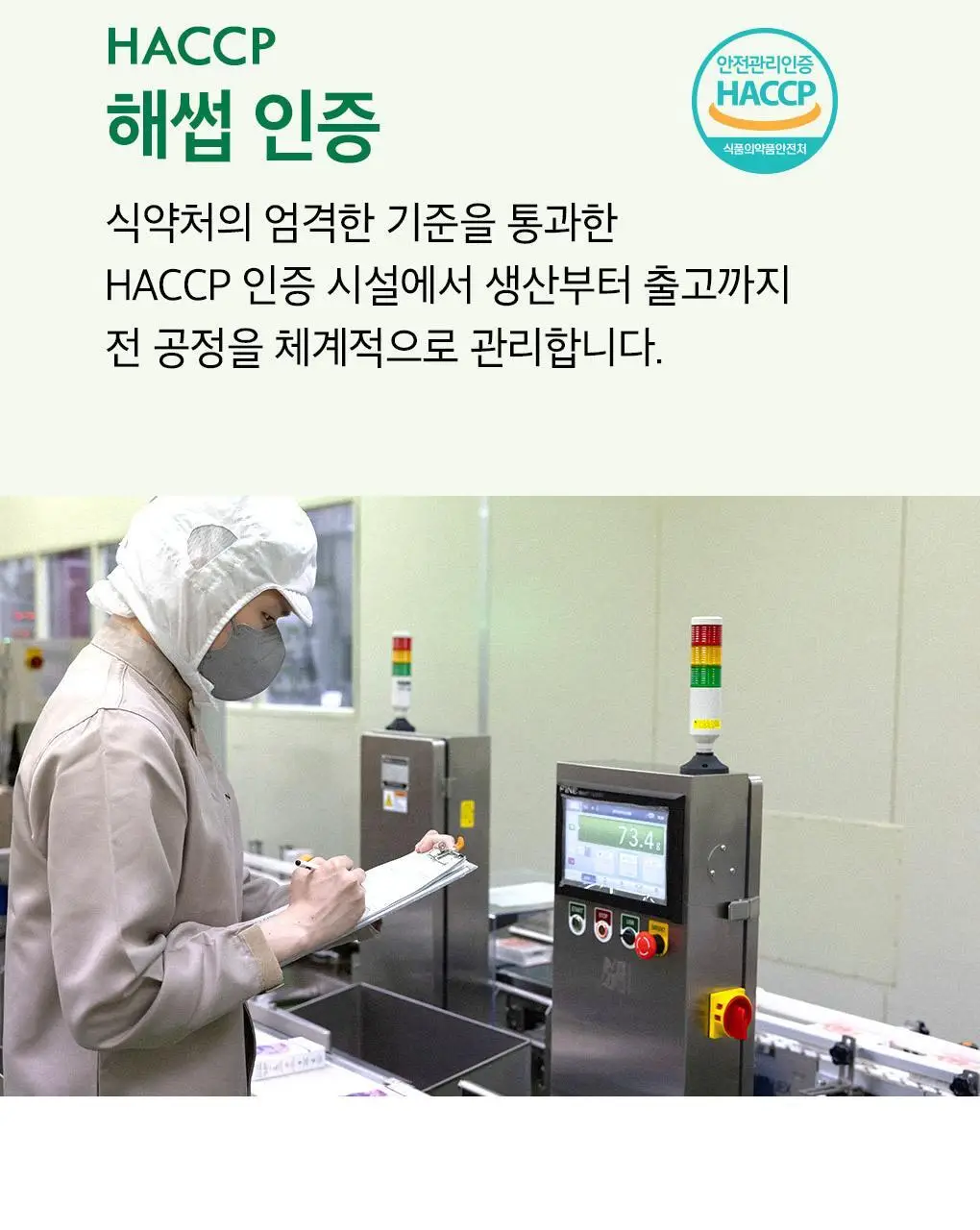 쟈뎅 로스티크 까페모리 말차 딸기라떼 5P 109g 상세페이지 13