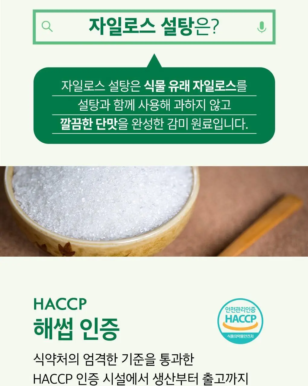 쟈뎅 로스티크 까페모리 말차 라떼 5P 97.5g 상세페이지 11