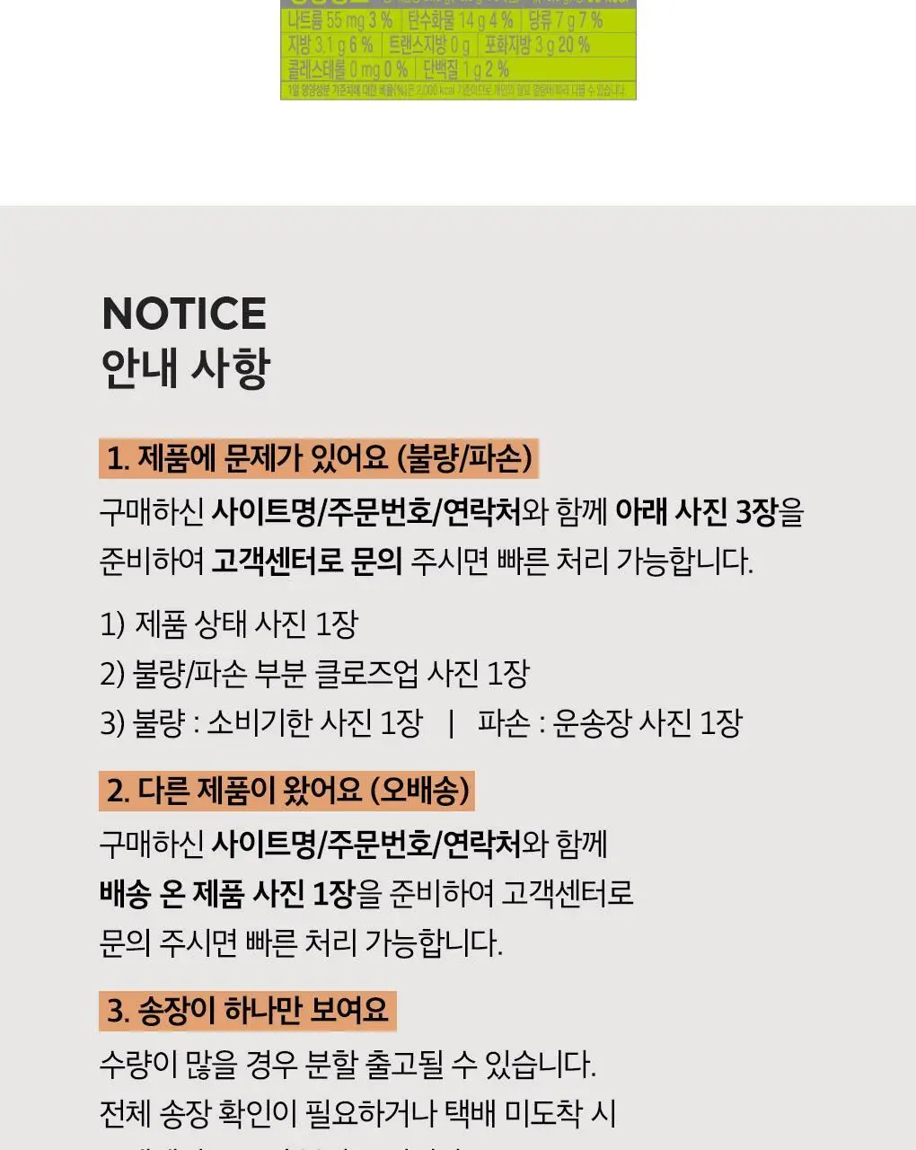 쟈뎅 로스티크 까페모리 말차 라떼 5P 97.5g 상세페이지 15