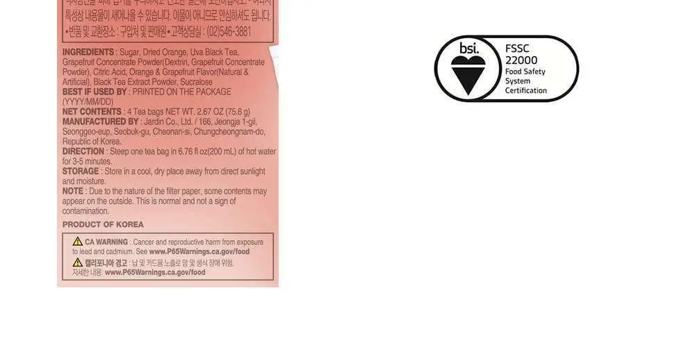 쟈뎅 아워티 오렌지 자몽 블랙 티 4P 75.2g 상세페이지 8