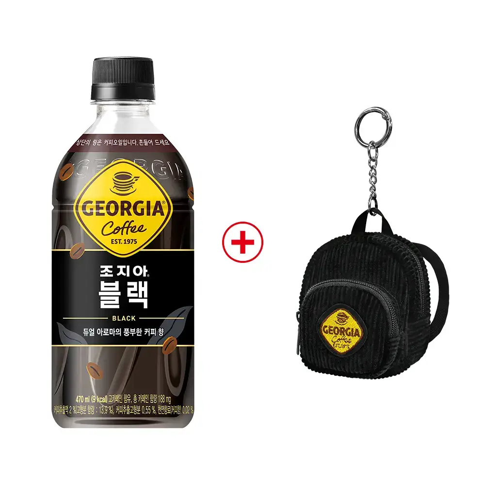 조지아 블랙 470ml 24입 + 백팩키링