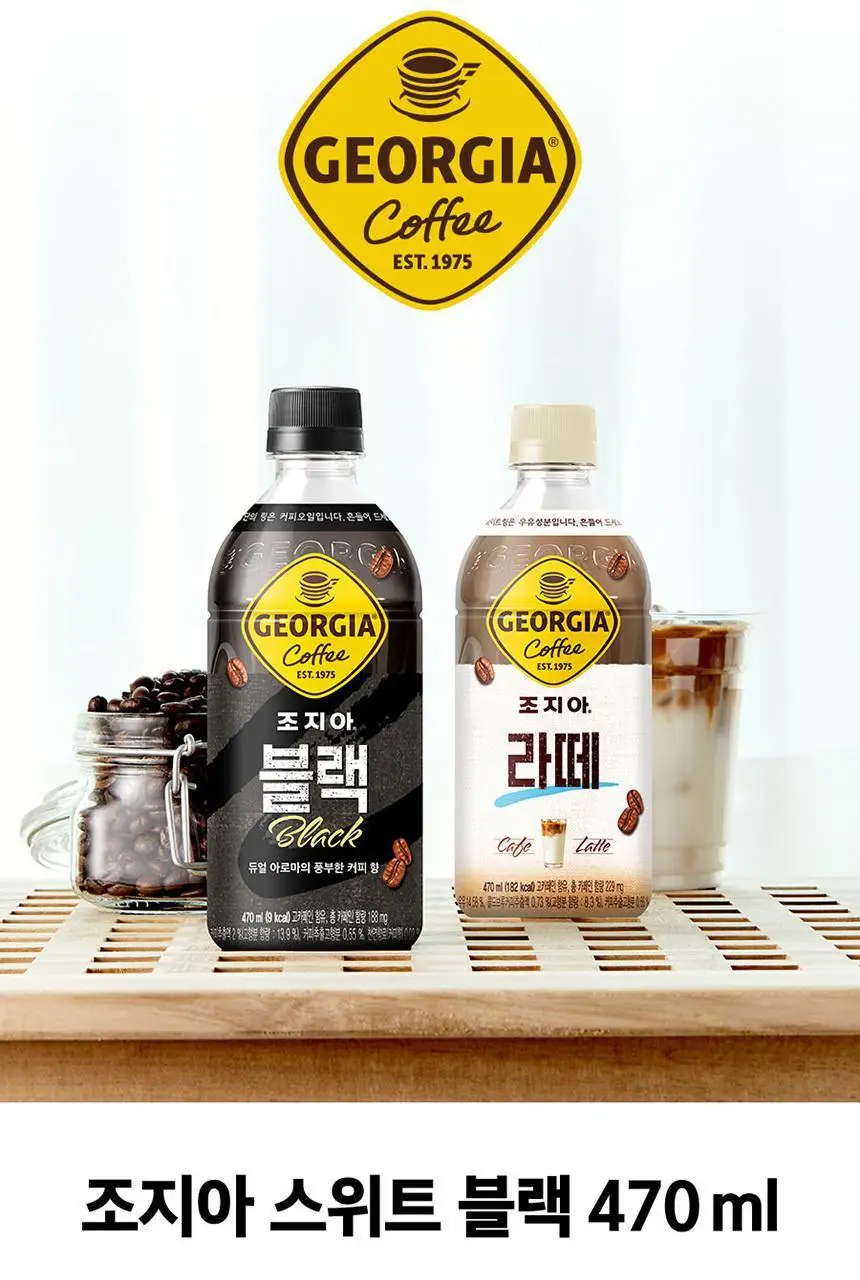 조지아 스윗블랙 470ml 24입 + 백팩 키링 상세페이지 3