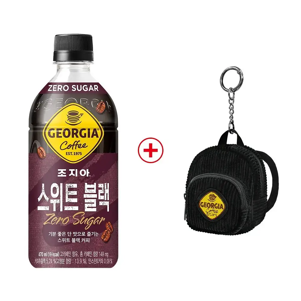 조지아 스윗블랙 470ml 24입 + 백팩 키링
