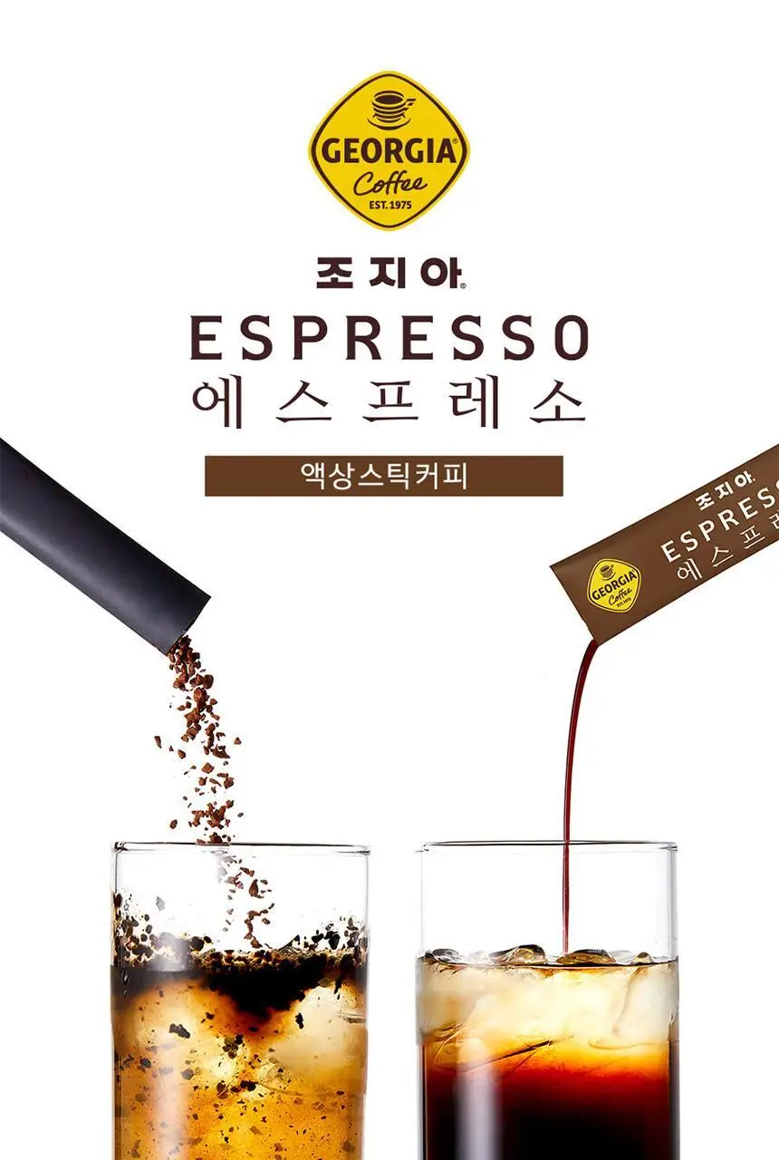 조지아 에스프레소 액상스틱 100입 상세페이지 2