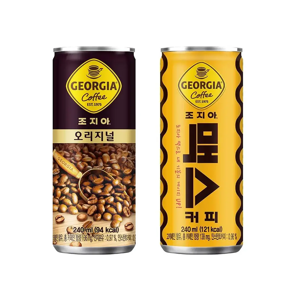 조지아 오리지널 240ml 30입 + 조지아 맥스 240ml 30입