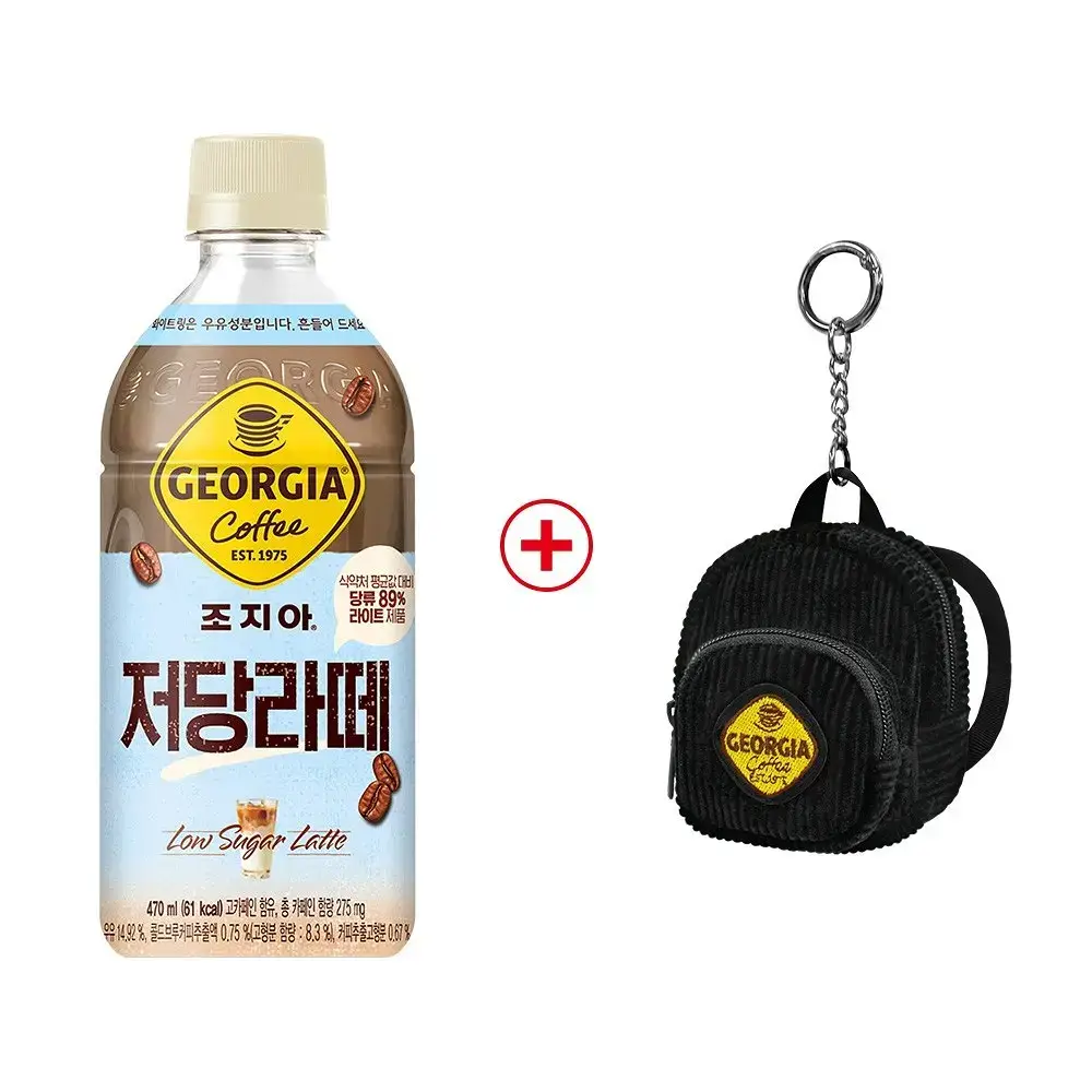 조지아 저당라떼 470ml 24입 + 백팩 키링