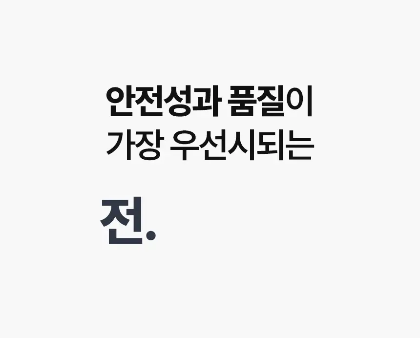 주스업 검은콩차 80ml 10개입 상세페이지 16