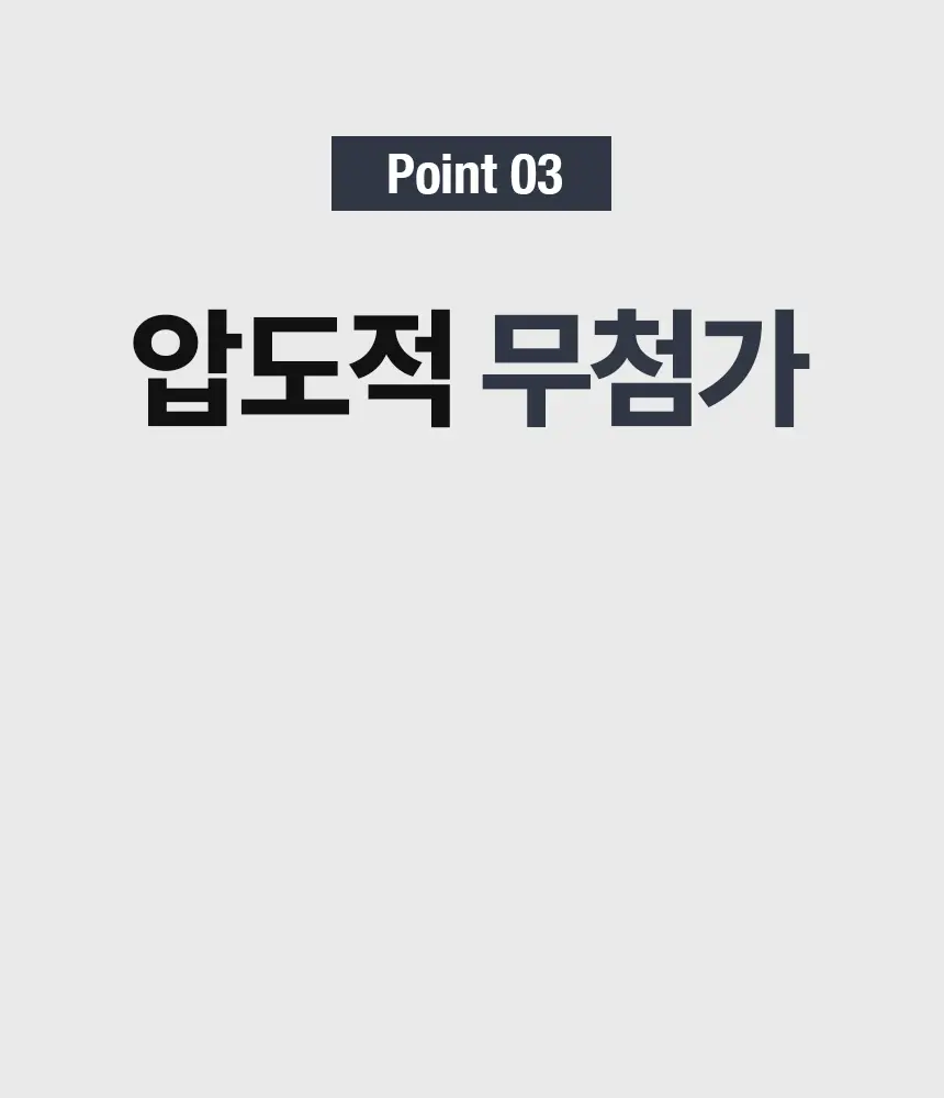 주스업 검은콩차 80ml 10개입 상세페이지 25