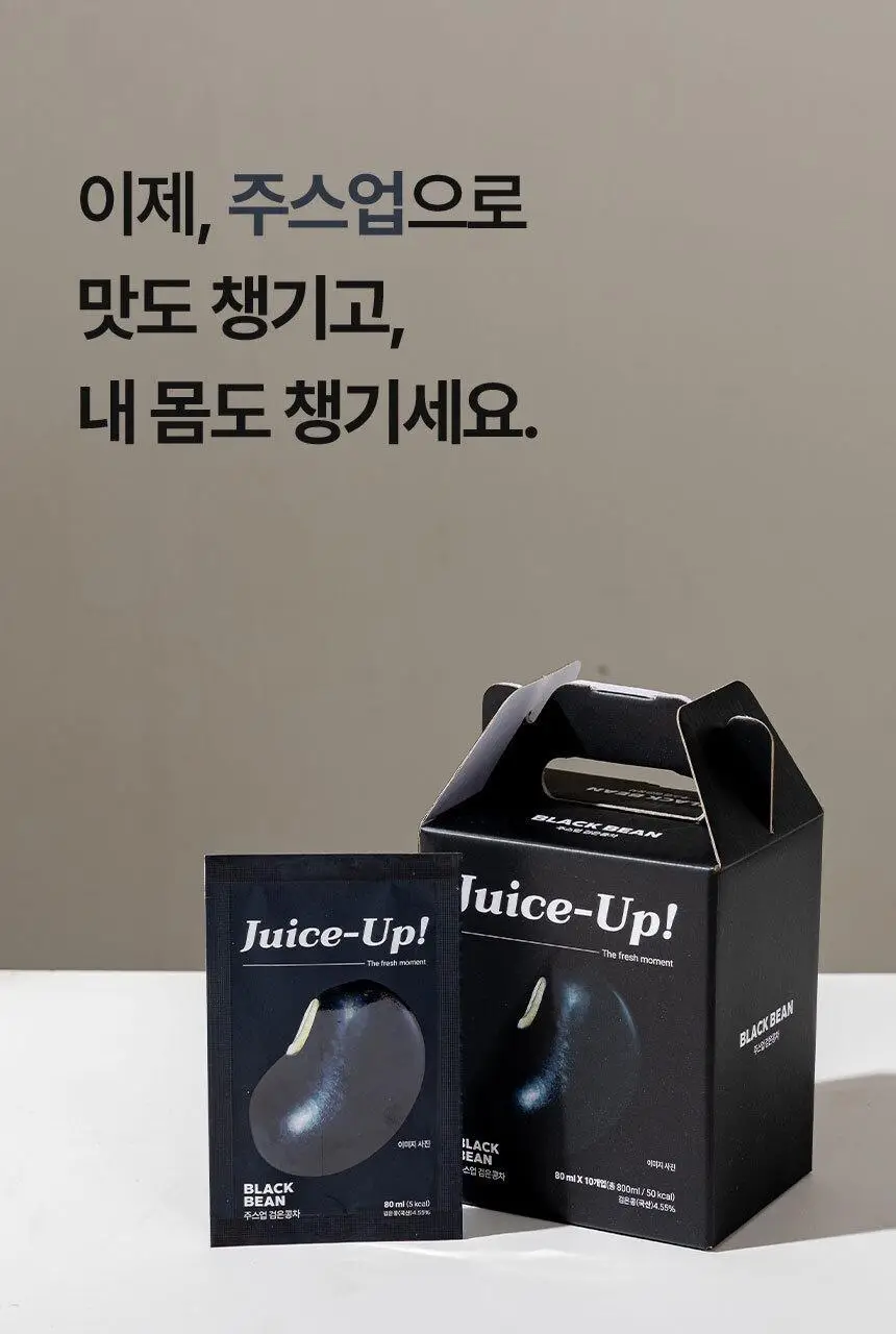 주스업 검은콩차 80ml 10개입 상세페이지 34