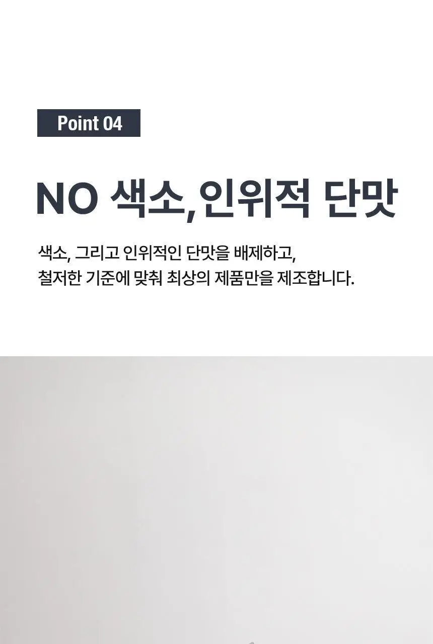 주스업 검은콩차 80ml 10개입 상세페이지 52