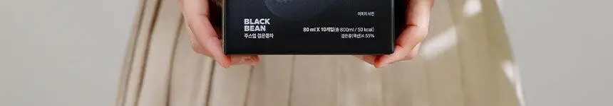 주스업 검은콩차 80ml 10개입 상세페이지 60