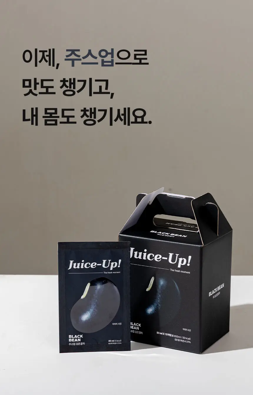 주스업 검은콩차 80ml 상세페이지 23