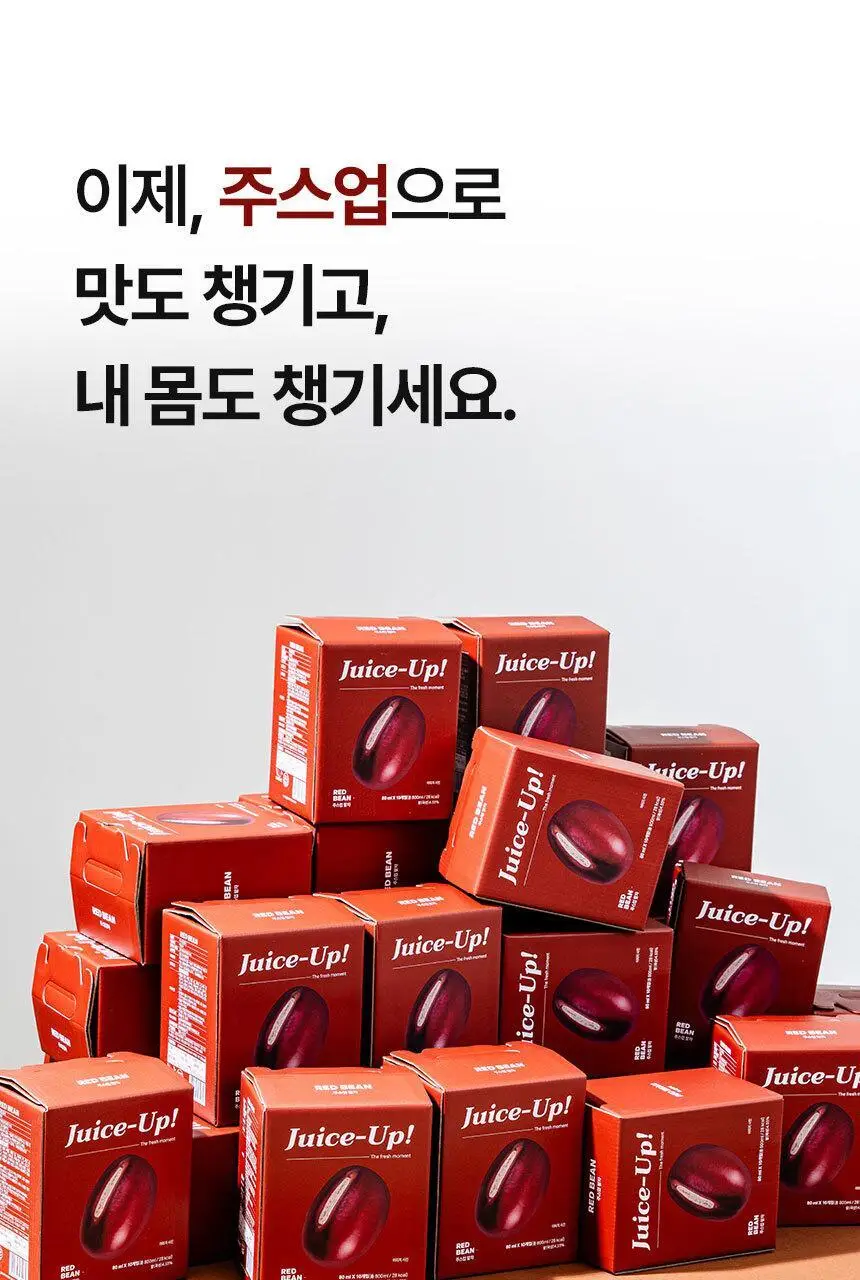 주스업 팥차 80ml 상세페이지 34