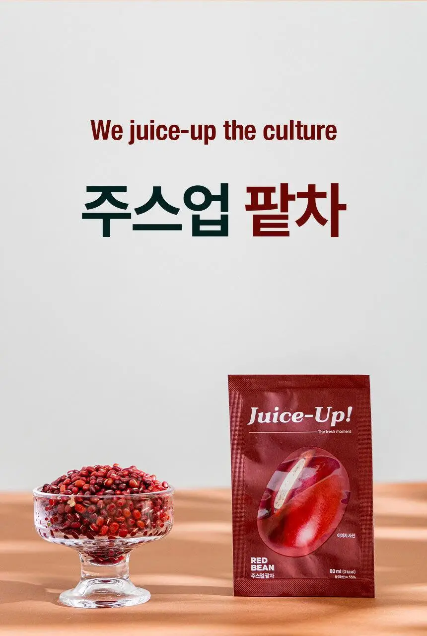 주스업 팥차 80ml 상세페이지 36
