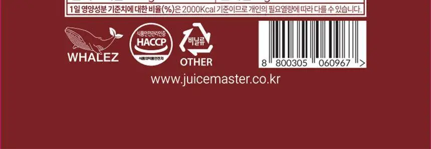 주스업 팥차 80ml 상세페이지 65