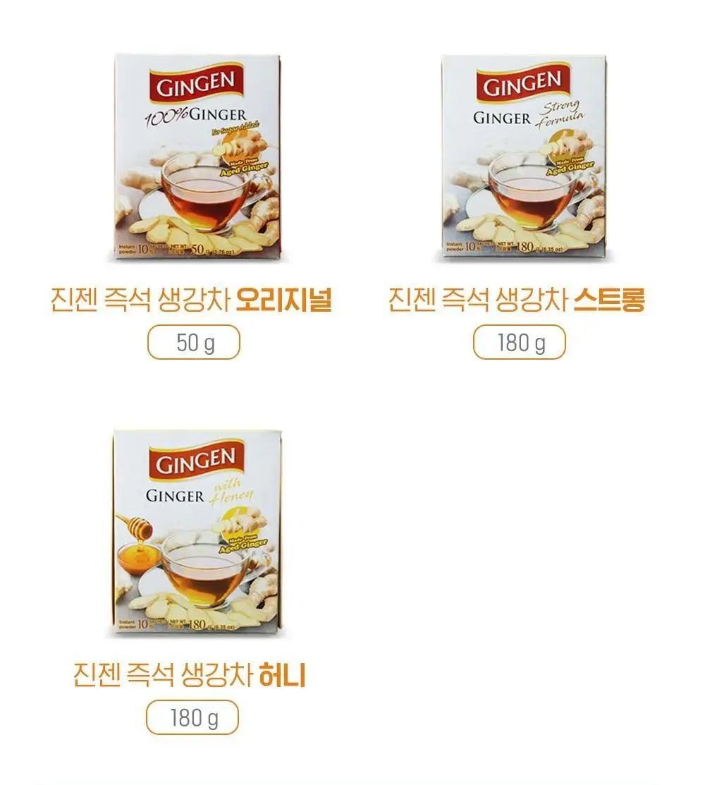 진젠 즉석생강차 오리지널 50g 상세페이지 9
