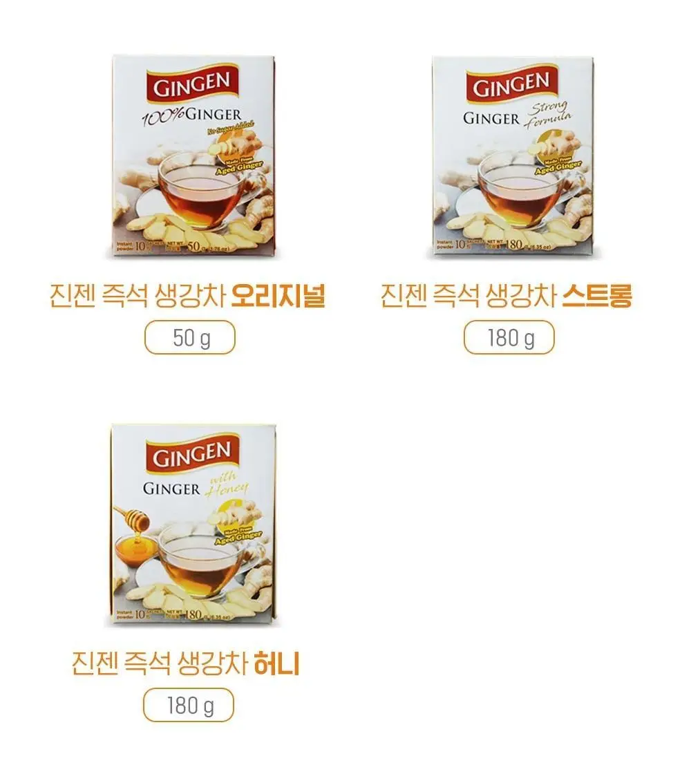 진젠 즉석생강차 허니 180g 상세페이지 9
