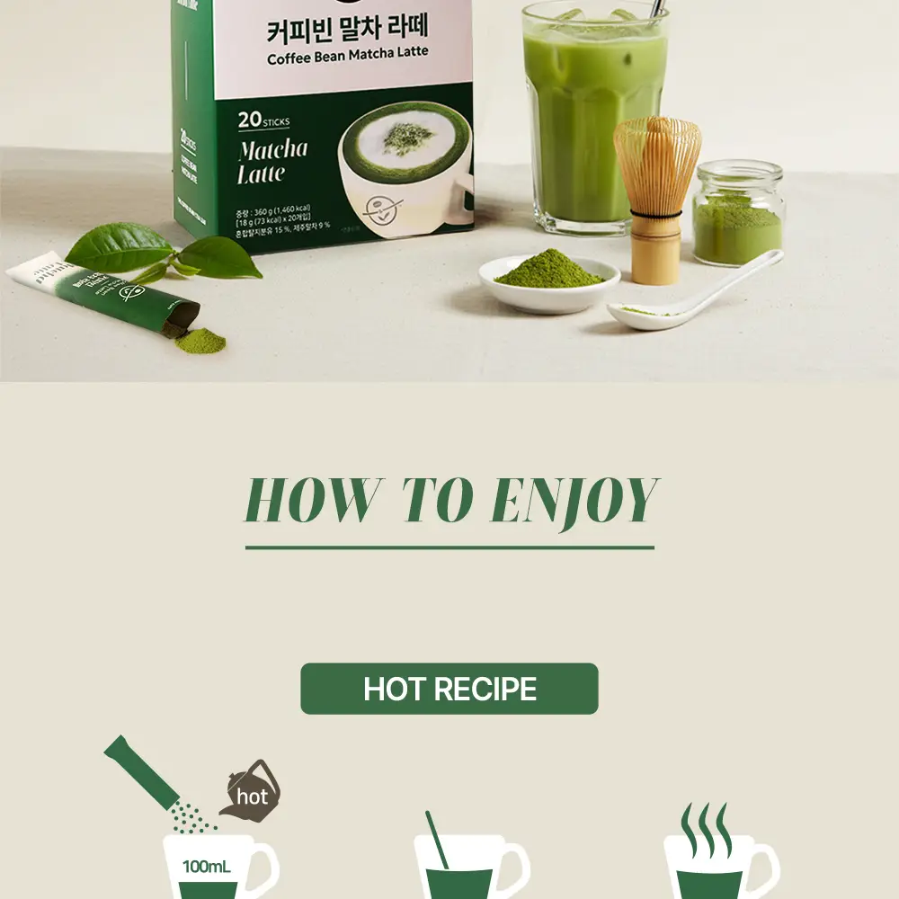커피빈 말차라떼 18g 20개입 상세페이지 5