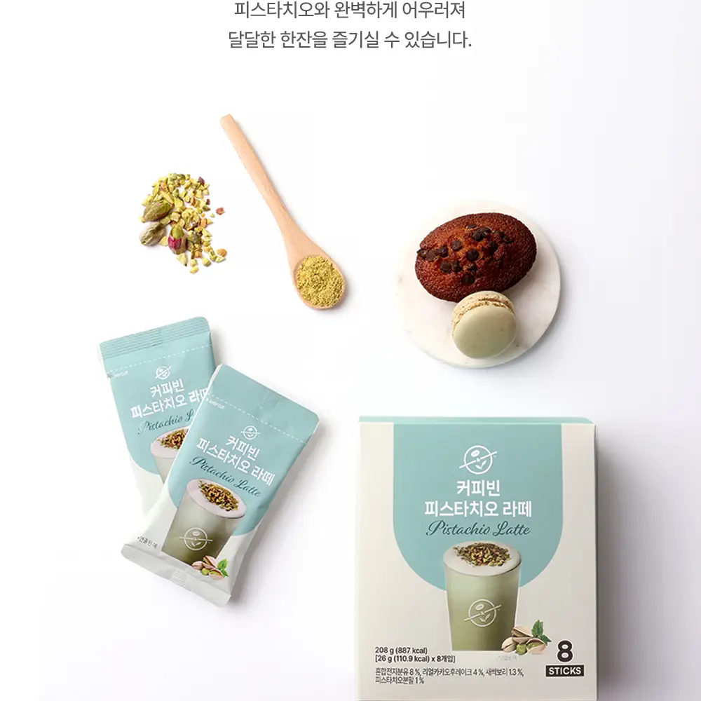 커피빈 피스타치오 라떼 26g 20개입 상세페이지 5