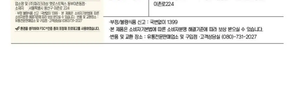 커피앳웍스 드립백 28개입 SET (디바&비앤비&녹턴+랜덤1종) 상세페이지 6