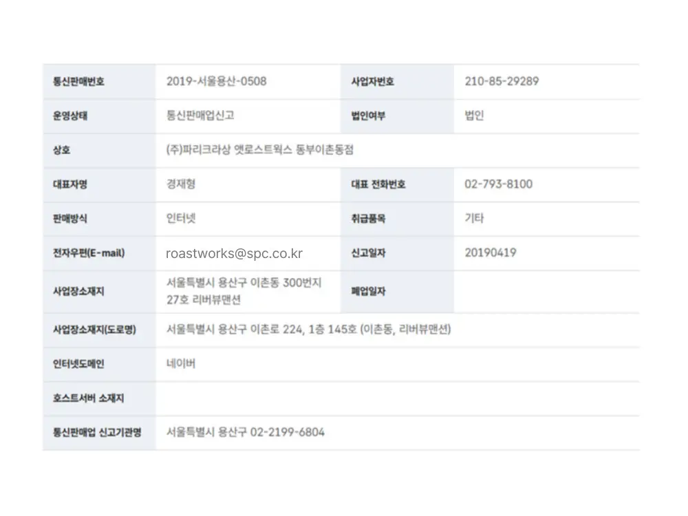 커피앳웍스 디바 원두 2종 중 선택 (100g/200g) 상세페이지 2