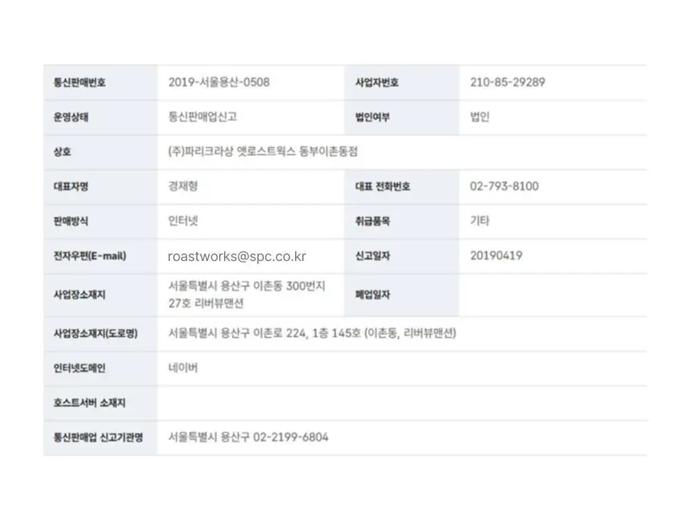 커피앳웍스 원두 2종 SET (디바&비앤비) 상세페이지 6