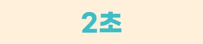 콜드티브루 찐티보리 25ml 10개입 상세페이지 17
