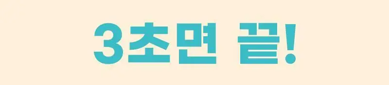 콜드티브루 찐티보리 25ml 5개입 상세페이지 19