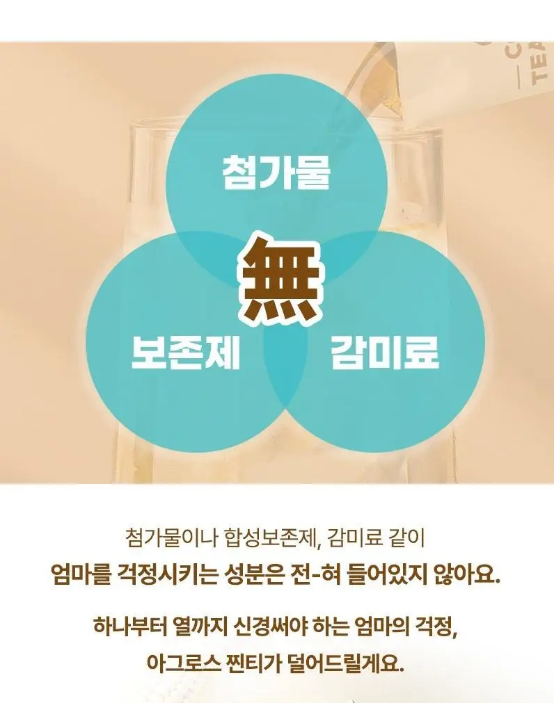 콜드티브루 찐티보리 25ml 5개입 상세페이지 22