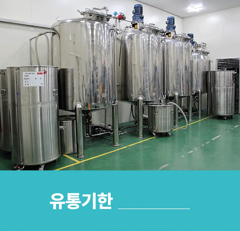 콜드티브루 찐티보리 25ml 5개입 상세페이지 35