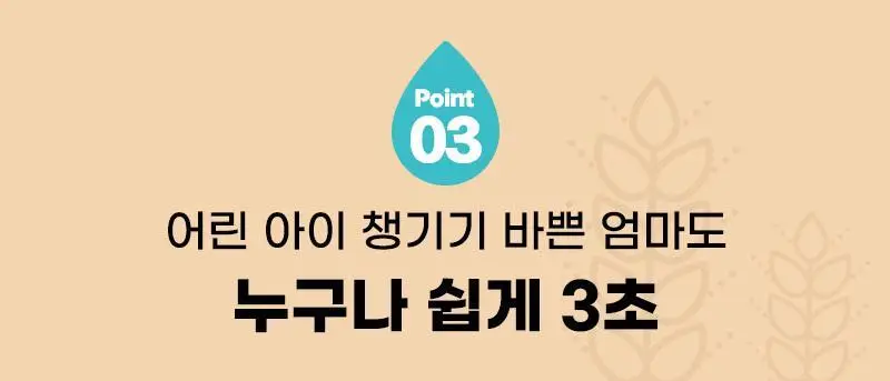 콜드티브루 찐티옥수수 25ml 5개입 상세페이지 31