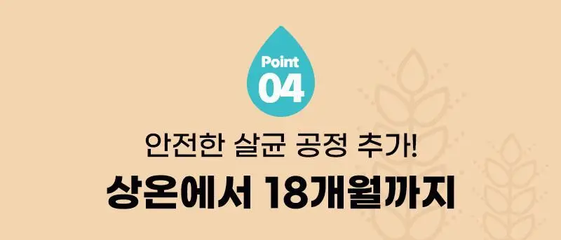 콜드티브루 찐티옥수수 25ml 5개입 상세페이지 37