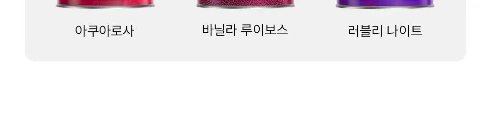 쿠스미티 유기농 티백 2g 5개입 아나스타샤 상세페이지 4