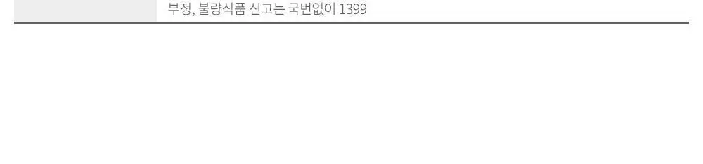 쿠스미티 유기농 티백 2g 5개입 엑스퓨레 애딕트 상세페이지 11