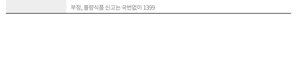 쿠스미티 유기농 티백 2g 5개입 6종 택 1 상세페이지 40