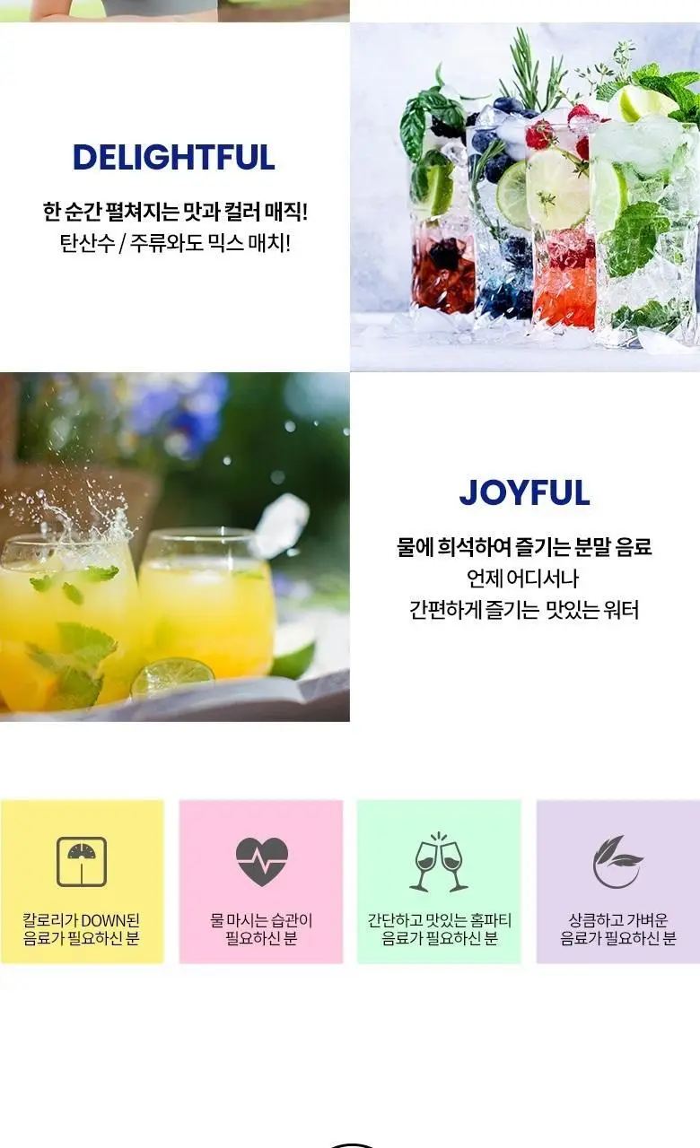 크리스탈라이트 에이드 10p 6종 택1 상세페이지 3