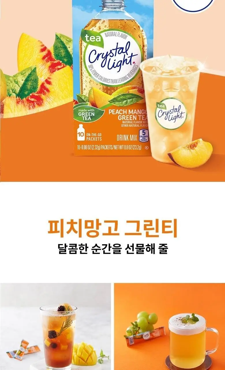크리스탈라이트 에이드 10p 6종 택1 상세페이지 7